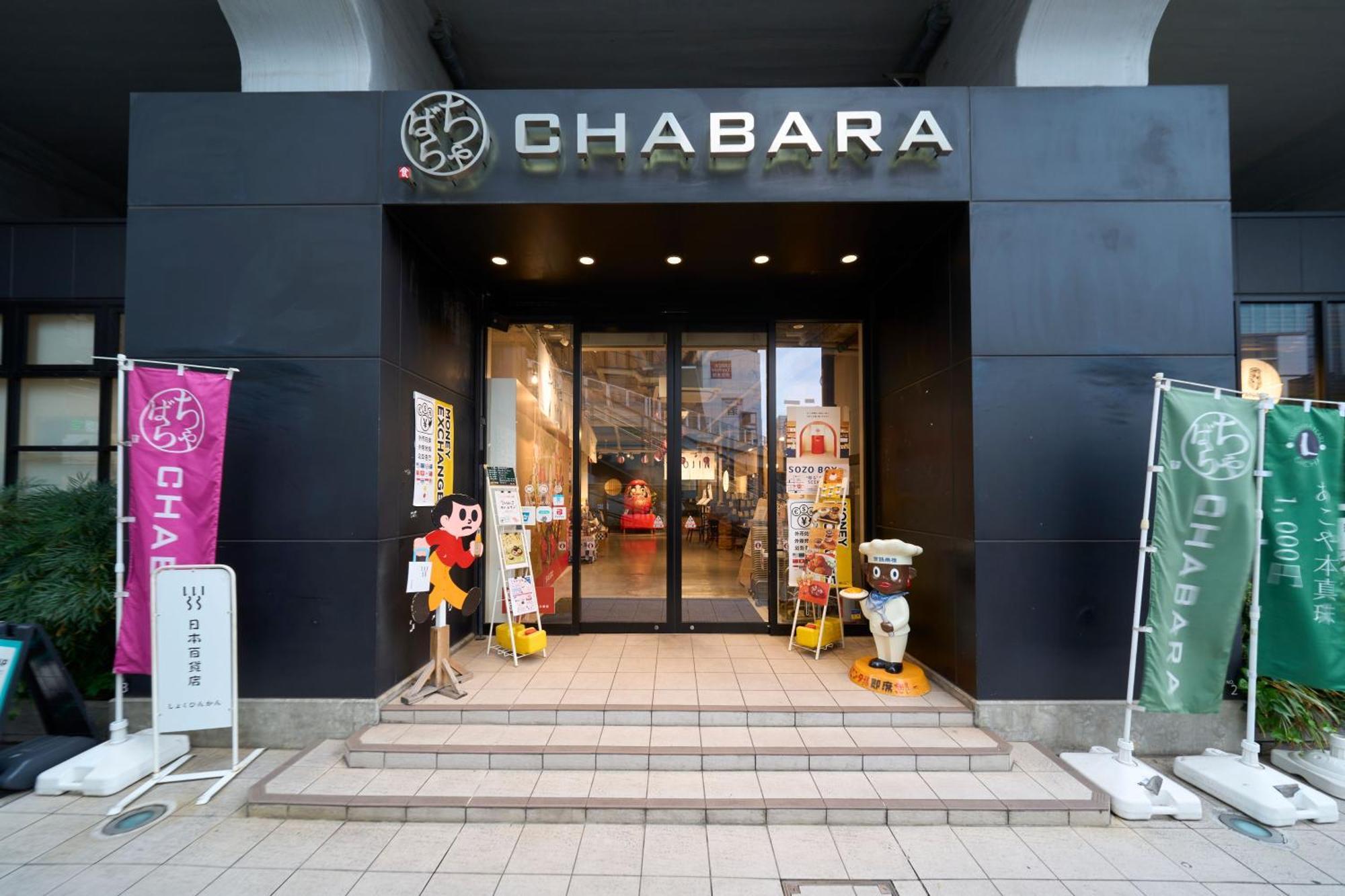 Hotel Resol Stay Akihabara Tokyo Exterior photo