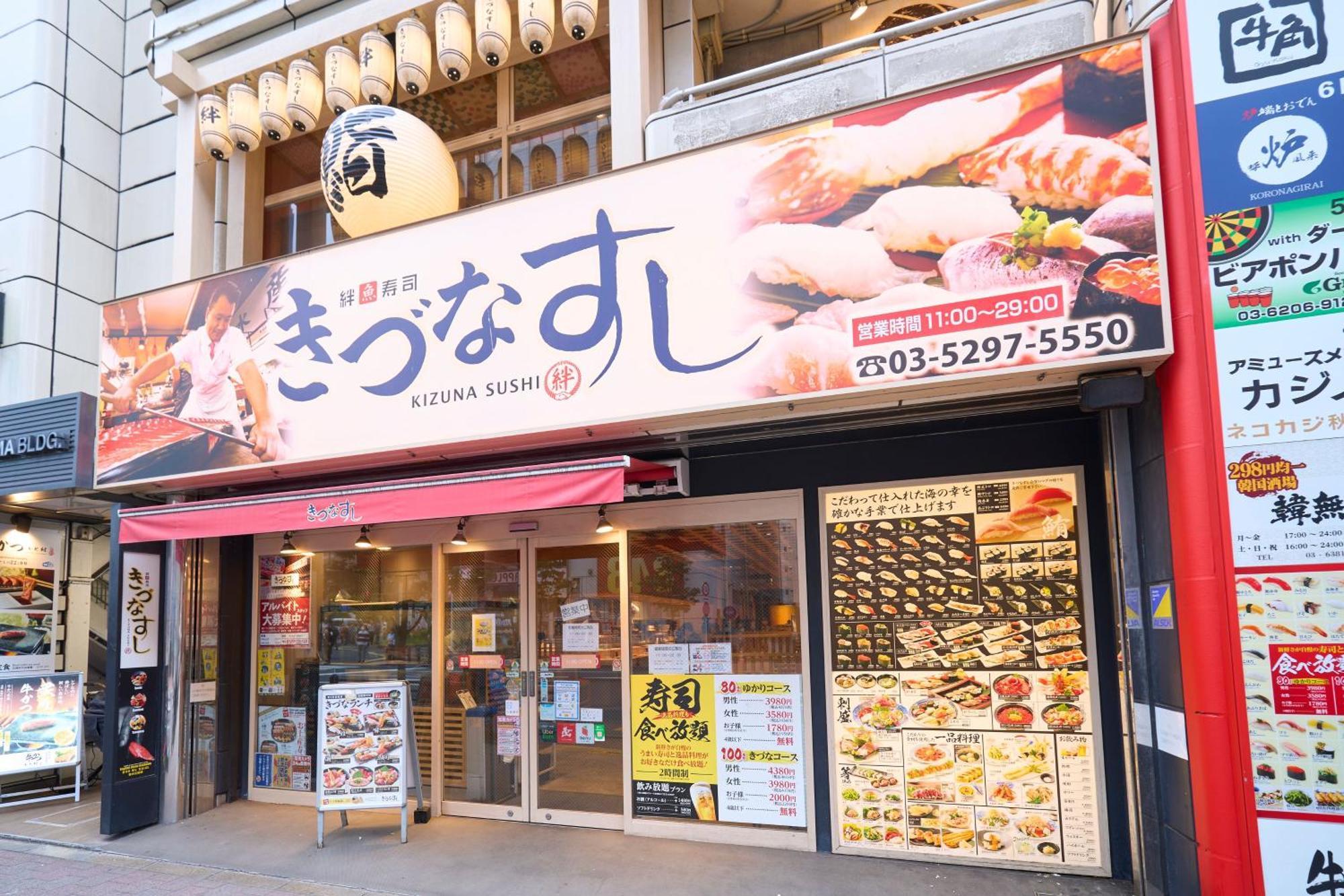 Hotel Resol Stay Akihabara Tokyo Exterior photo